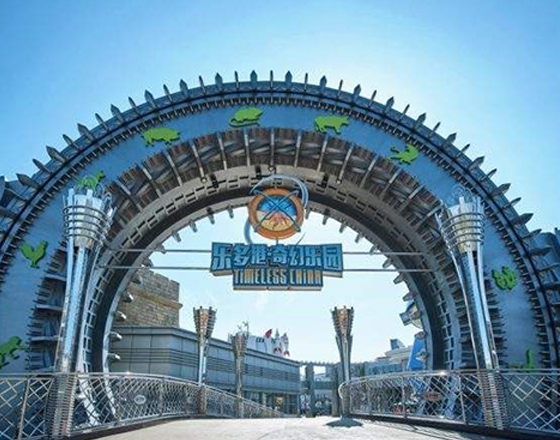 樂多港奇幻樂園  綠化