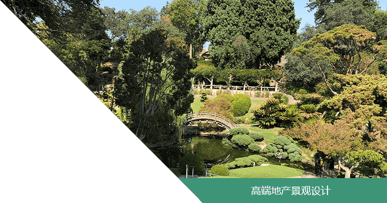 北京園（yuán）林綠化