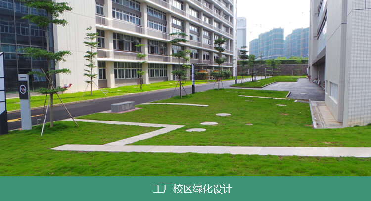 園林綠化養（yǎng）護