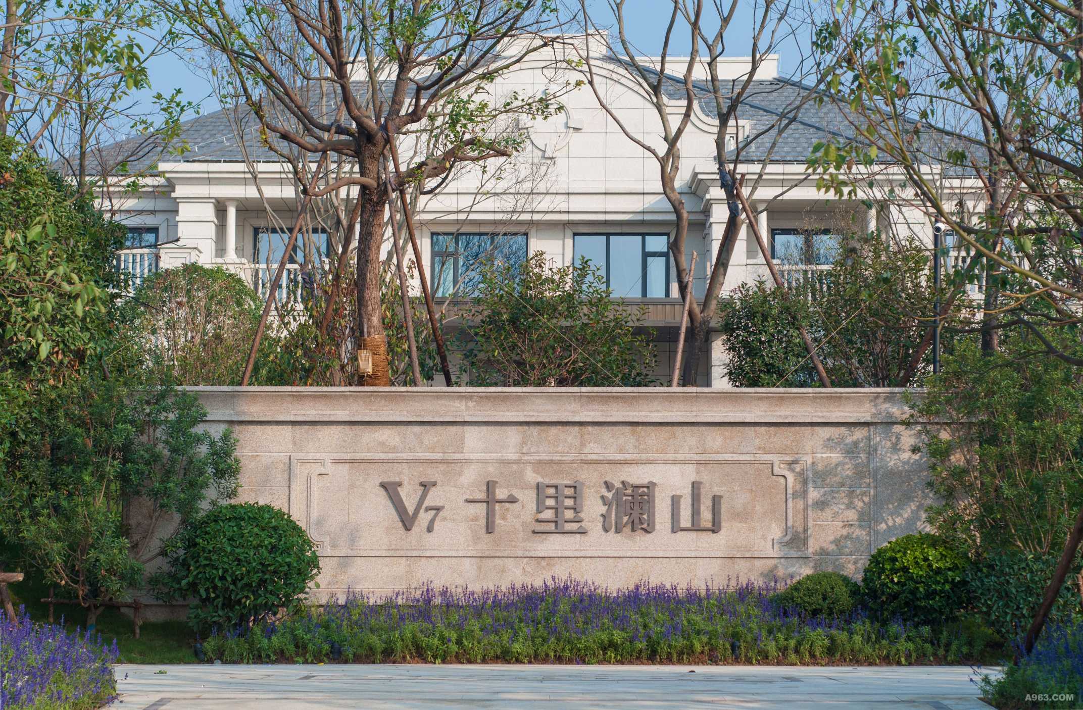 《繪就（jiù）寧波十裏瀾山生態畫卷（juàn），開啟綠化新征程》